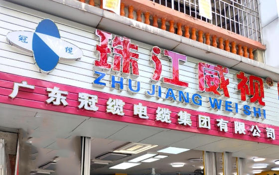 關于我們